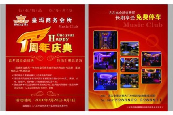 成都桑拿指南：探索隐藏版桑拿好去处